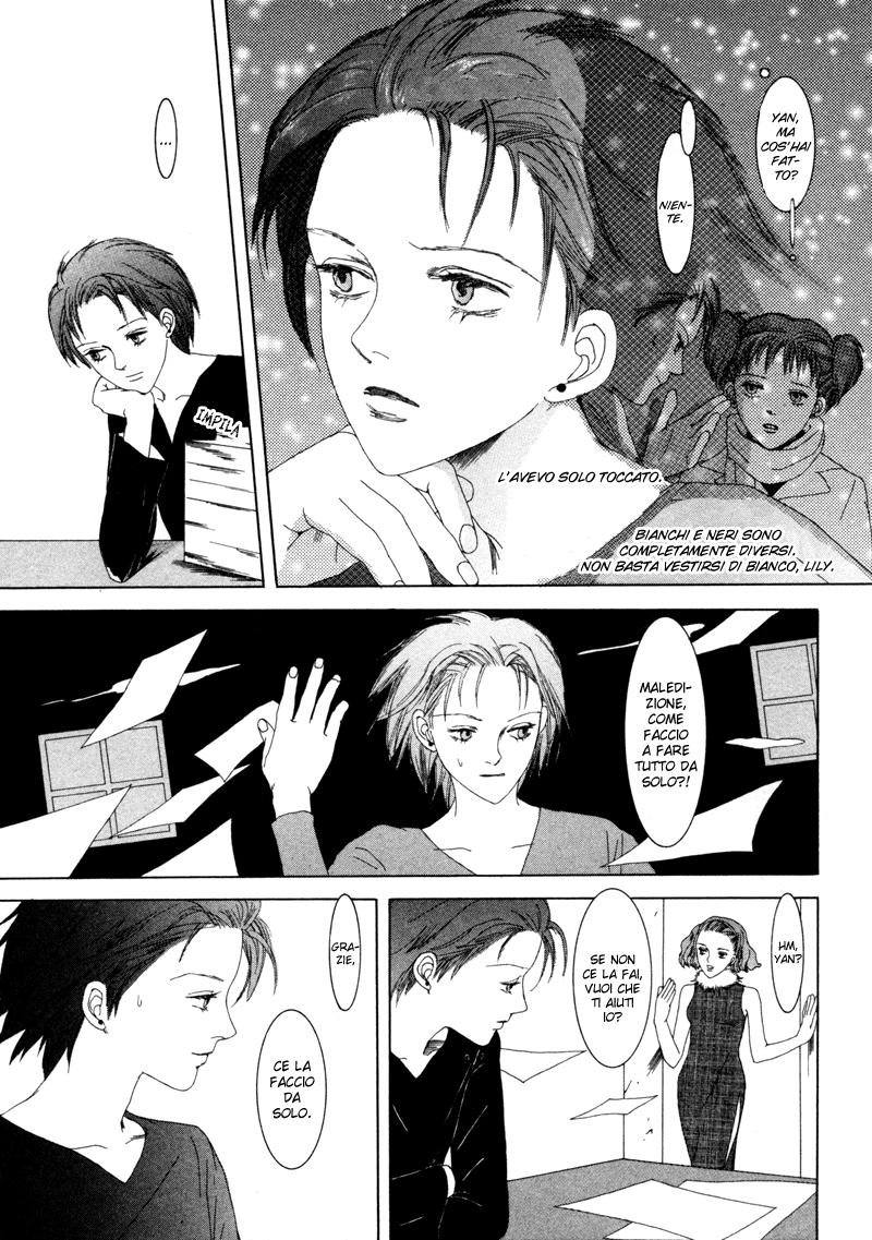 Mukashi no Hanashi La stanza bianca 第36页