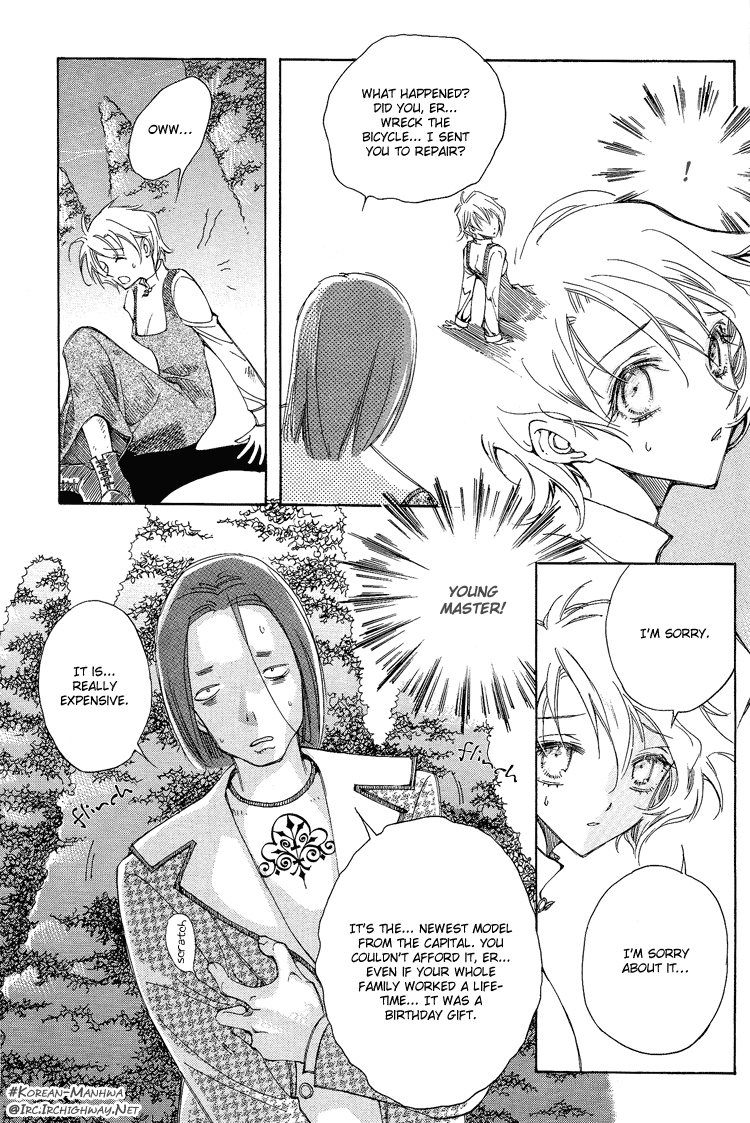 Ciel~The Last Autumn Story The Rustic Belle (1) 第9页