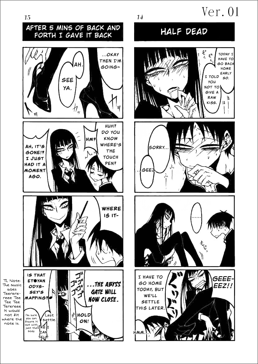 Houkago Play Vol. 9 Ch. 1 第8页