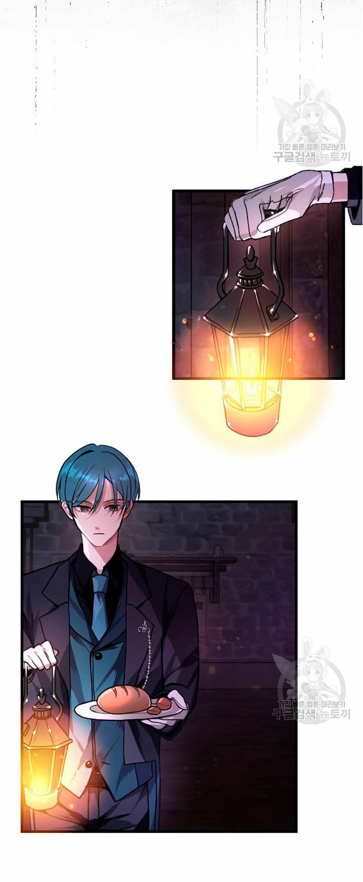 I Will Fall With the Emperor Ch. 1 第117页