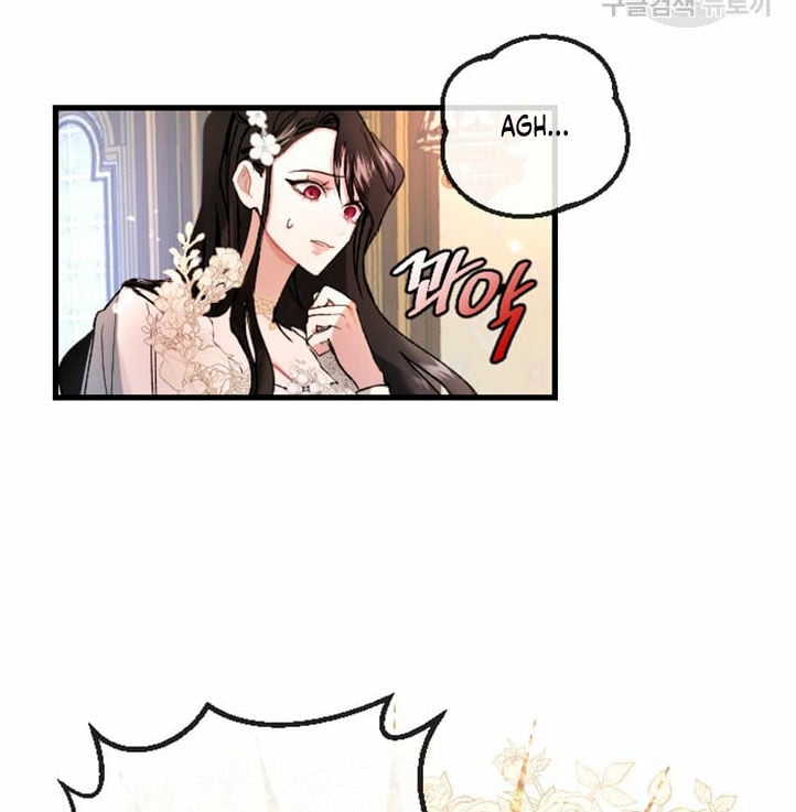 I Will Fall With the Emperor Ch. 1 第25页