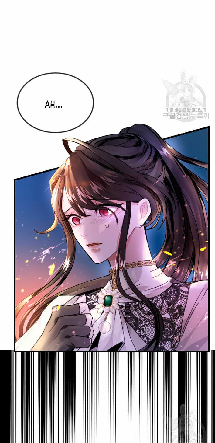 I Will Fall With the Emperor Ch. 1 第38页