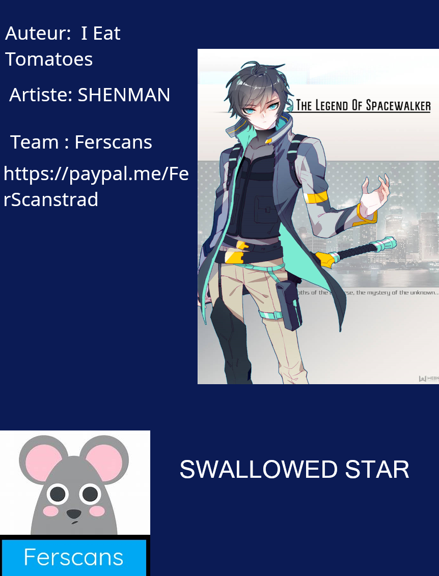 Swallowed Star Ch. 4 第1页