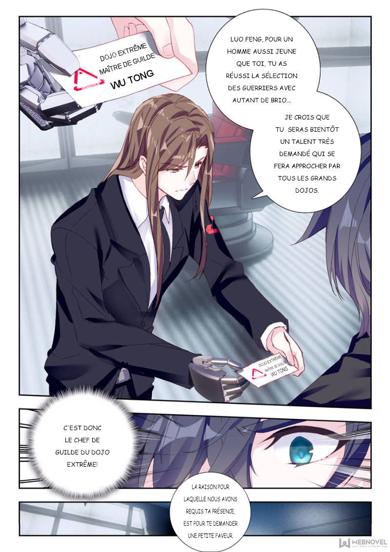 Swallowed Star Ch. 4 第10页