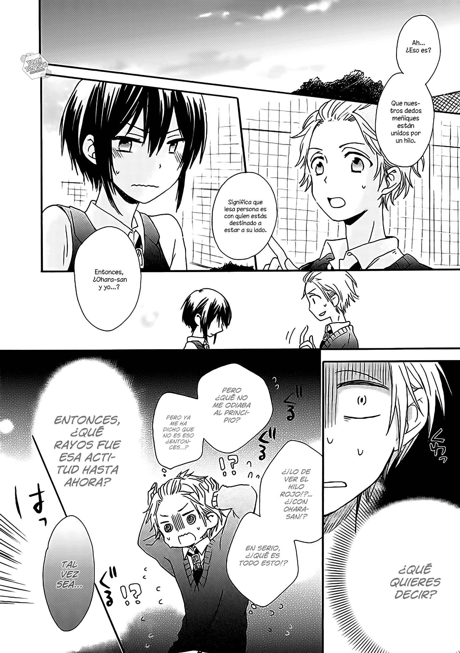 Akairo Crossroads No puedo ver 第6页