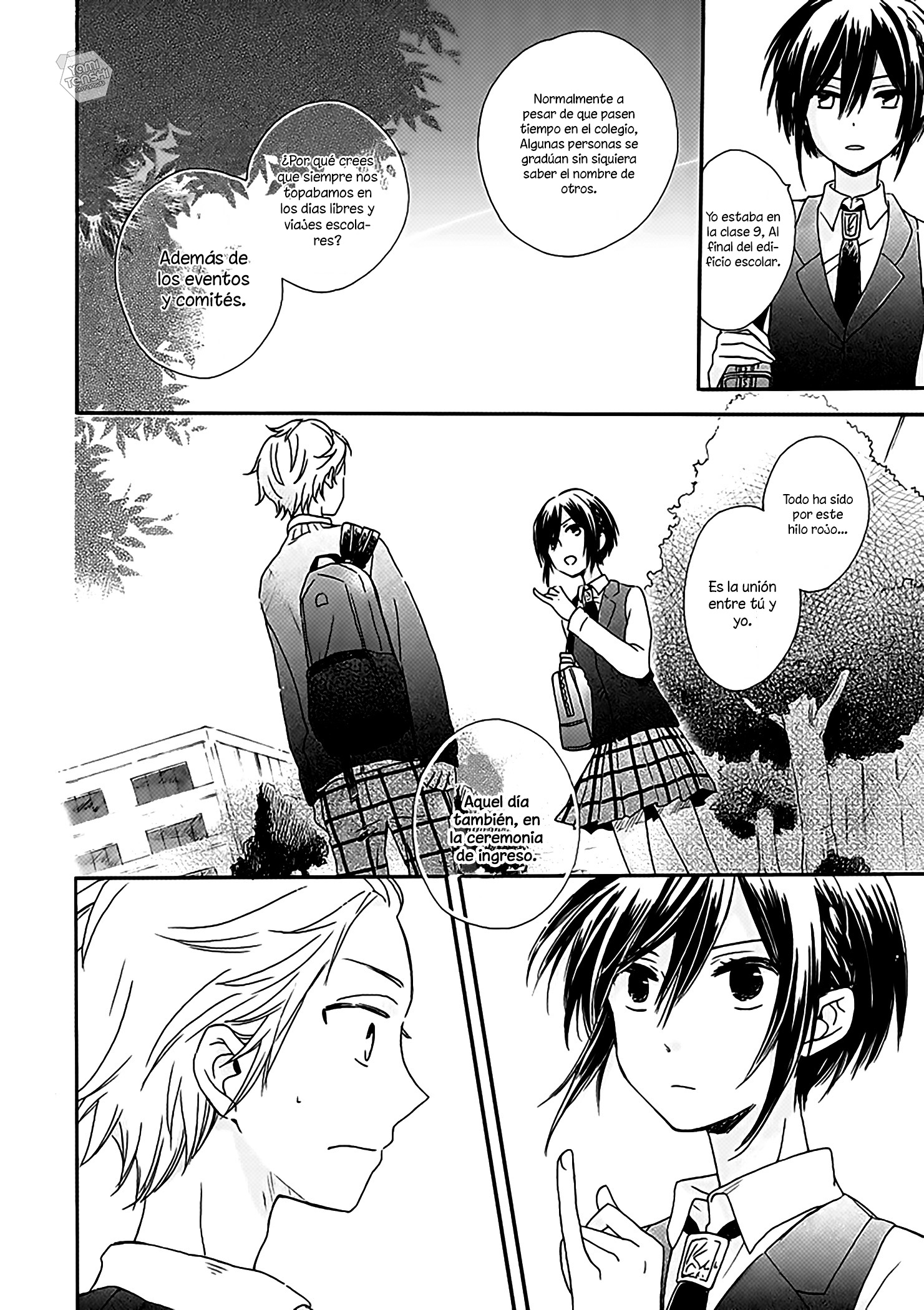 Akairo Crossroads No puedo ver 第8页