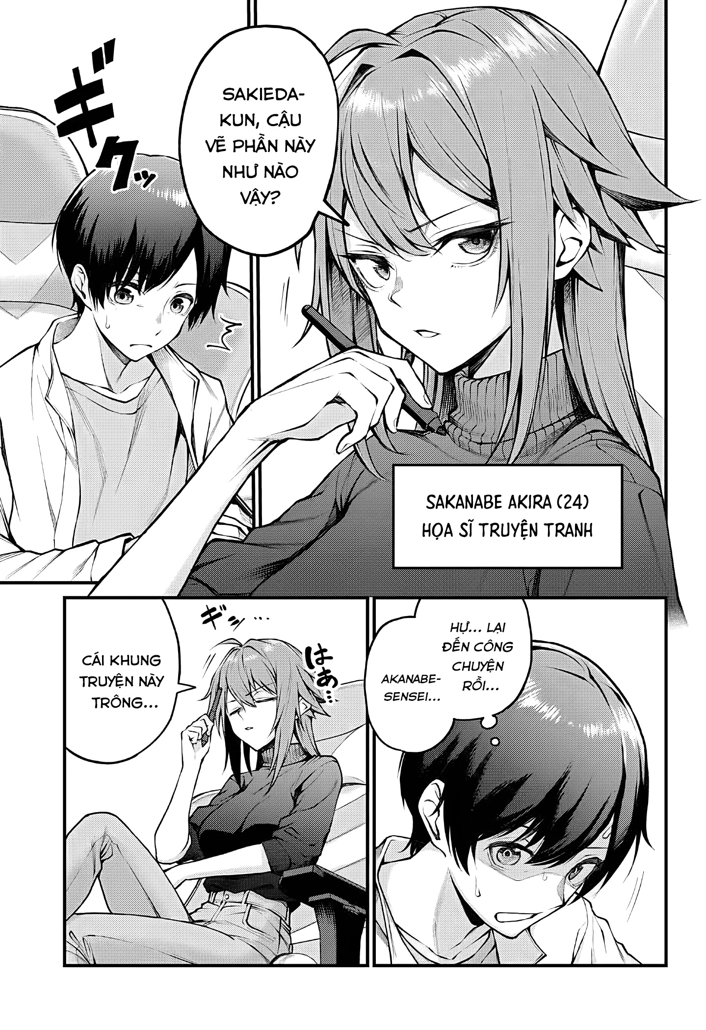 Akanabe-sensei wa Tereshirazu Lời tỏ tình của Sensei 第5页