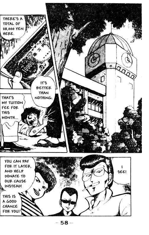 Kotaro Makaritoru! Tenkouji Arrives 第2页