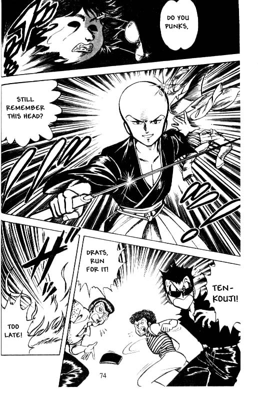Kotaro Makaritoru! Tenkouji Arrives 第18页