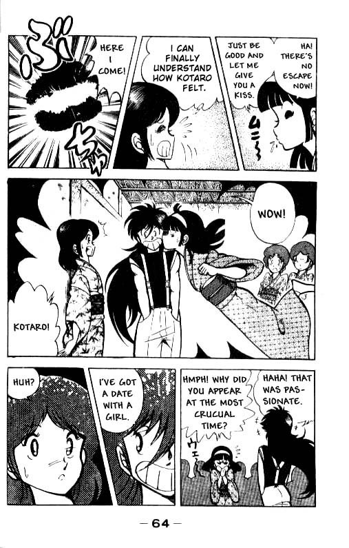 Kotaro Makaritoru! Tenkouji Arrives 第8页