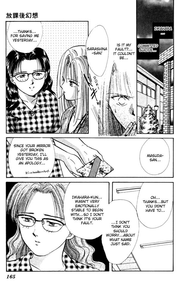 Appare Jipangu! Vol. 1 Ch. 3.5 第15页