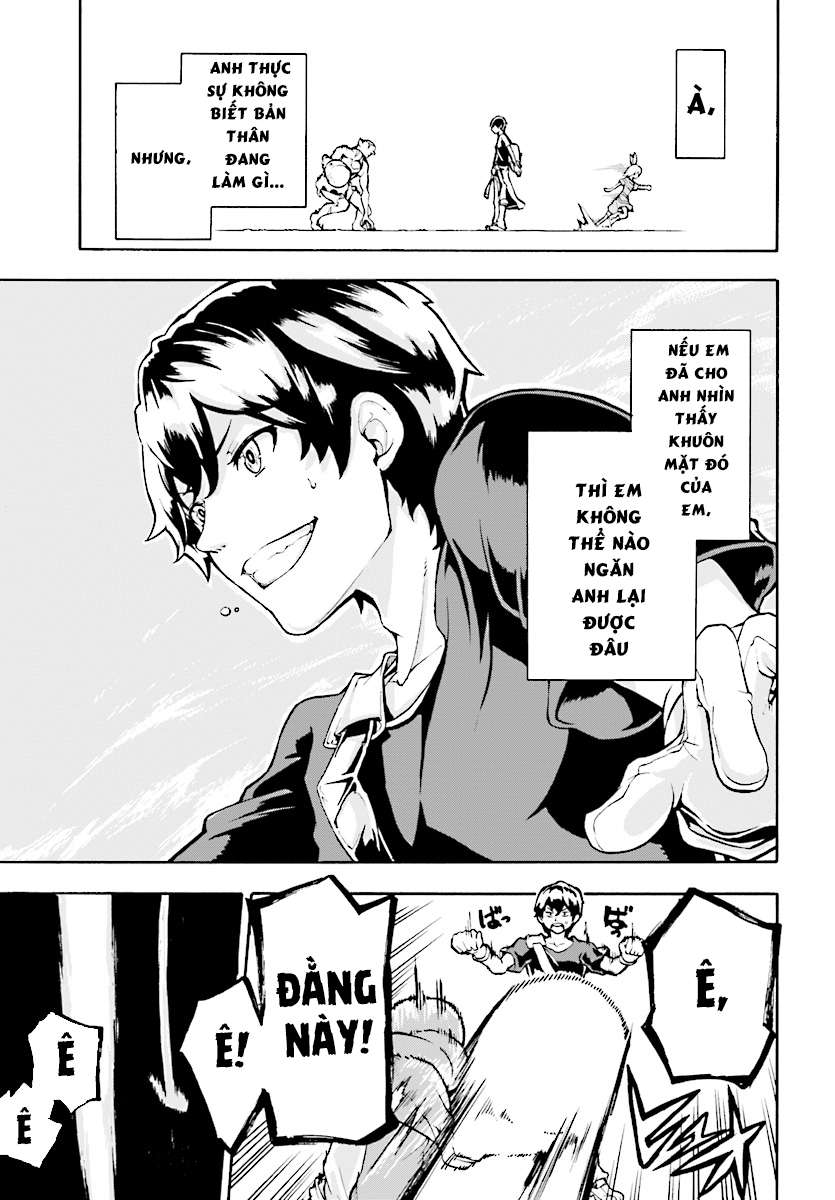 Inaka no Home Center Otoko no Jiyuu na Isekai Seikatsu Vol. 1 Ch. 1 第12页