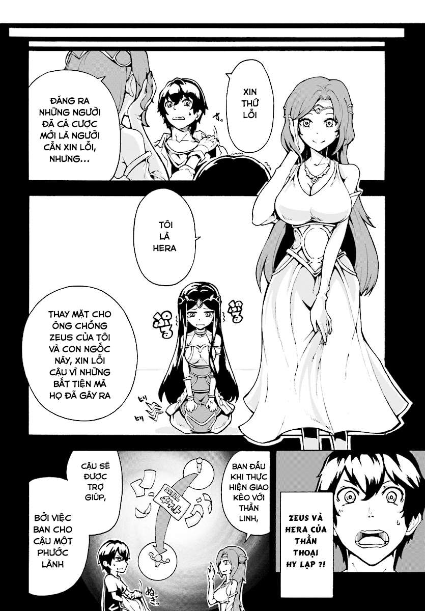 Inaka no Home Center Otoko no Jiyuu na Isekai Seikatsu Vol. 1 Ch. 1 第23页