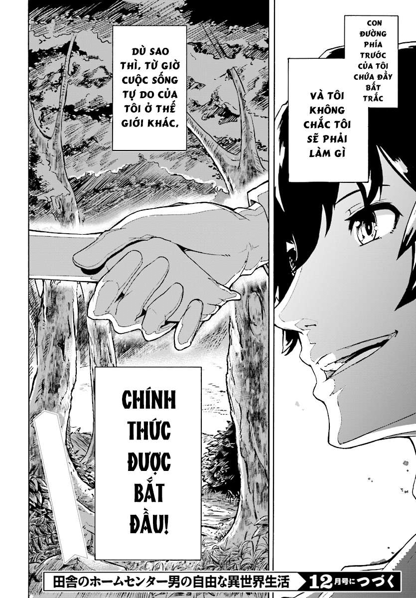 Inaka no Home Center Otoko no Jiyuu na Isekai Seikatsu Vol. 1 Ch. 1 第41页