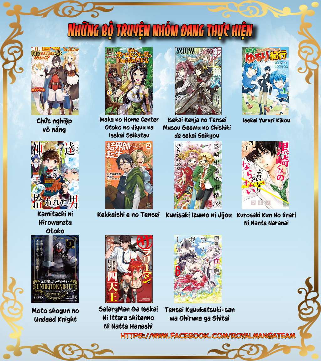 Inaka no Home Center Otoko no Jiyuu na Isekai Seikatsu Vol. 1 Ch. 1 第42页
