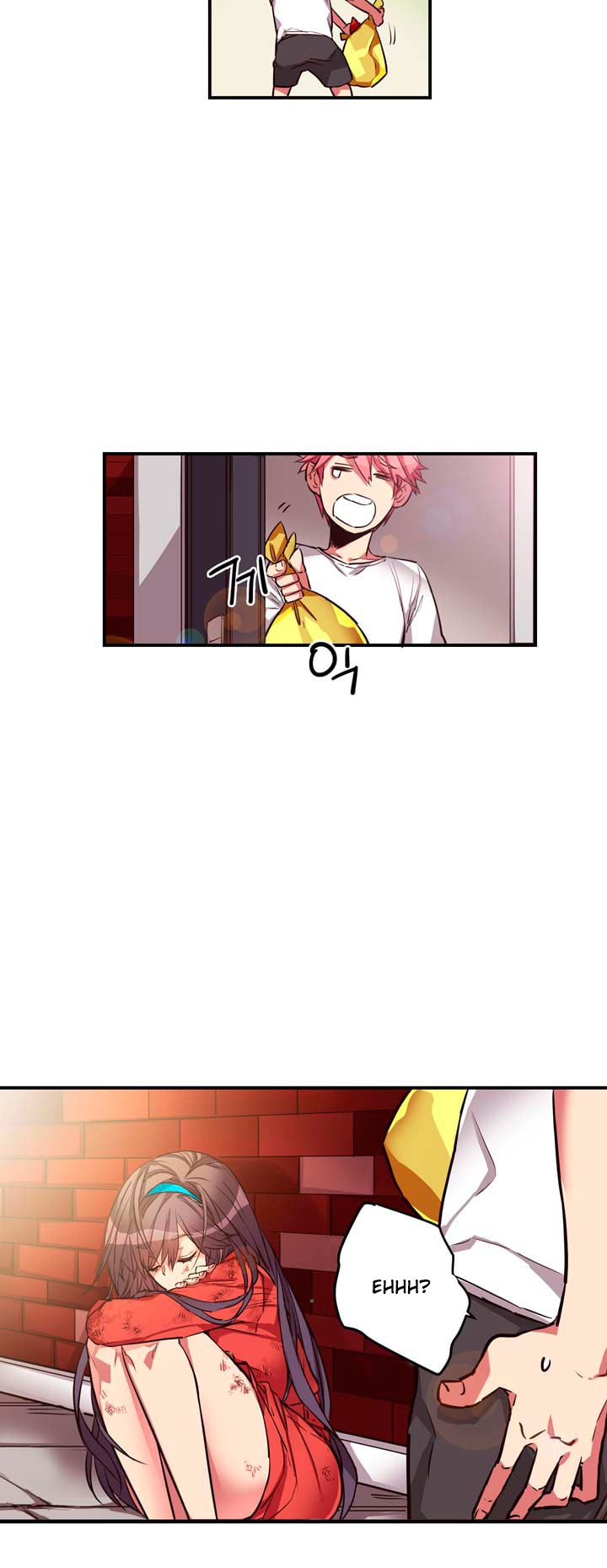 Premarital Relationship Ch. 2 第20页