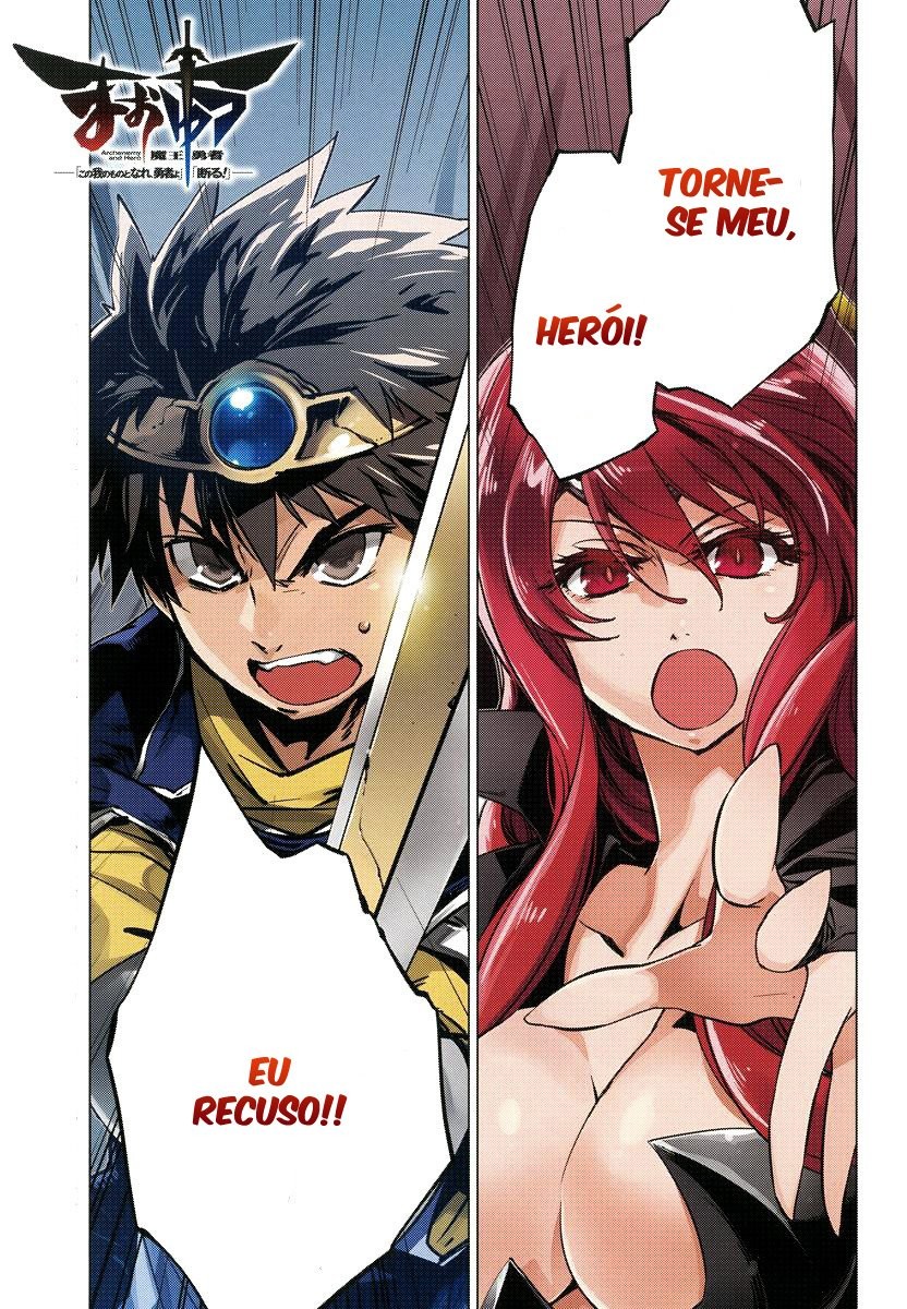 MAOYU : Archenemy and Hero “Become mine, Hero” “I refuse!” Vol. 1 Ch. 1 第3页