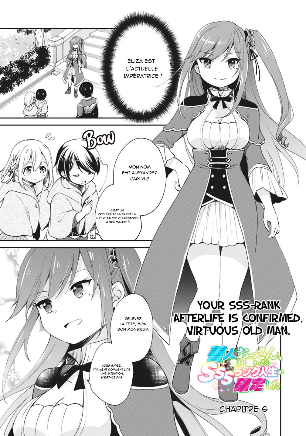 Zennin Ossan, Umarekawattara SSS Rank Jinsei ga Kakutei Shita Vol. 1 Ch. 6 第2页