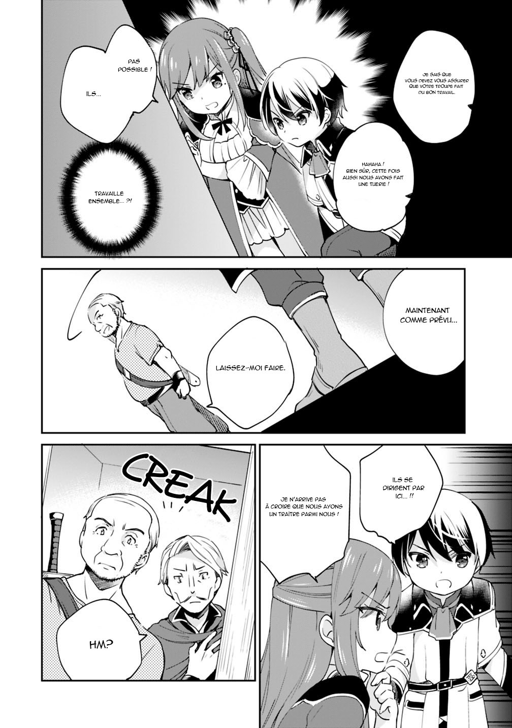 Zennin Ossan, Umarekawattara SSS Rank Jinsei ga Kakutei Shita Vol. 1 Ch. 6 第11页