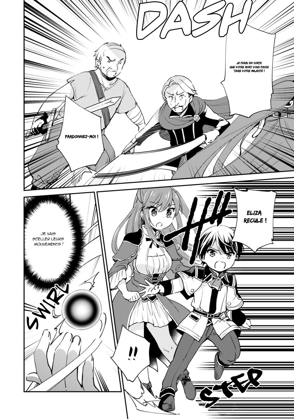 Zennin Ossan, Umarekawattara SSS Rank Jinsei ga Kakutei Shita Vol. 1 Ch. 6 第13页