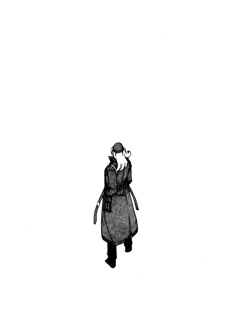 Eat-Man Appetizer (2) 第30页