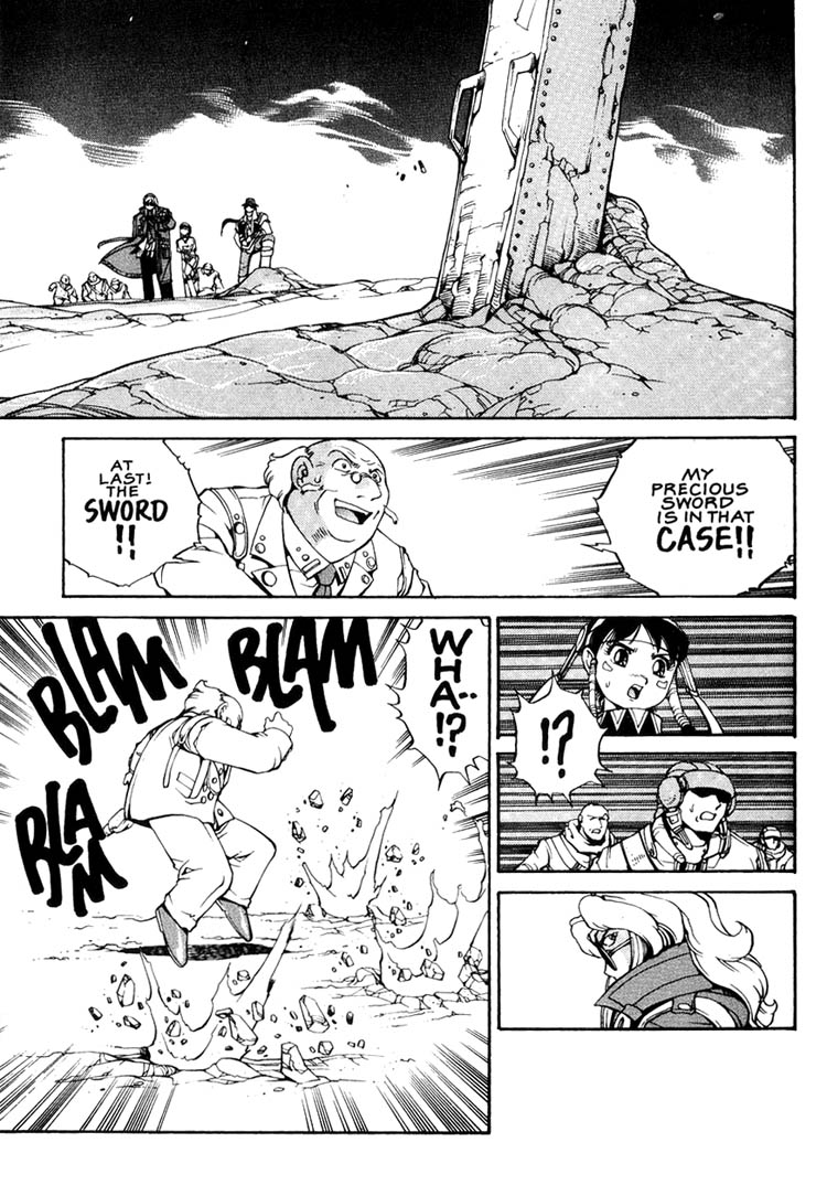 Eat-Man Appetizer (2) 第10页