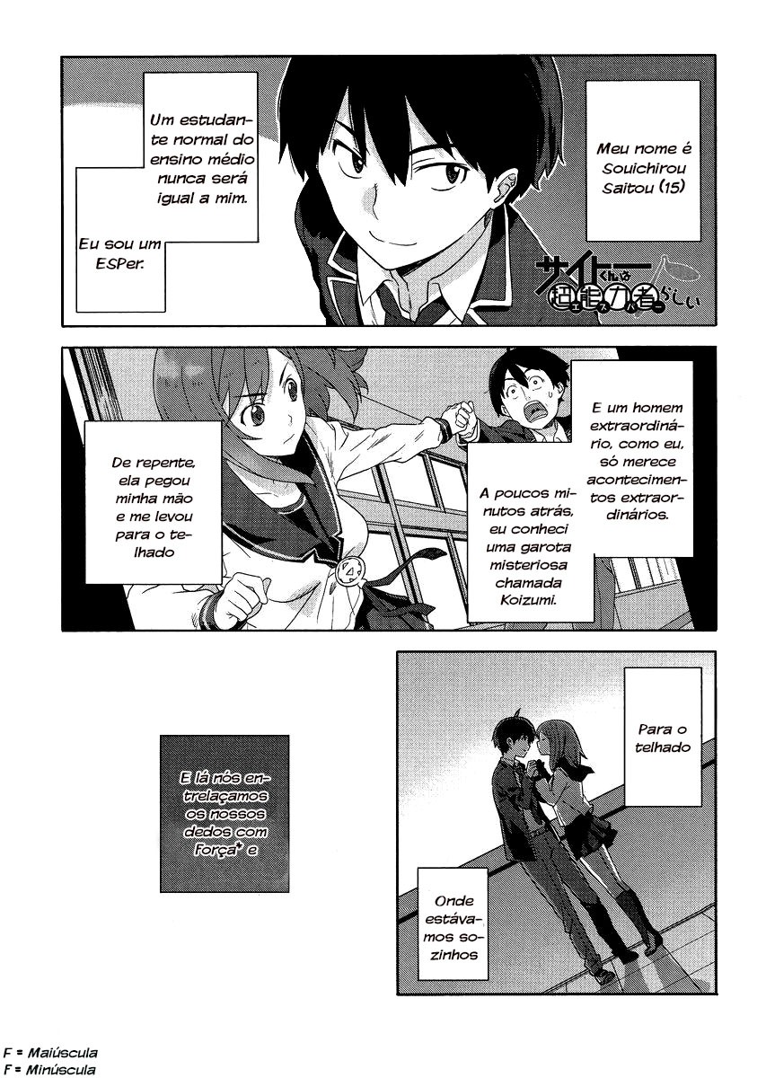 Saito-kun wa Esper Rashii Vol. 1 Ch. 2 第3页