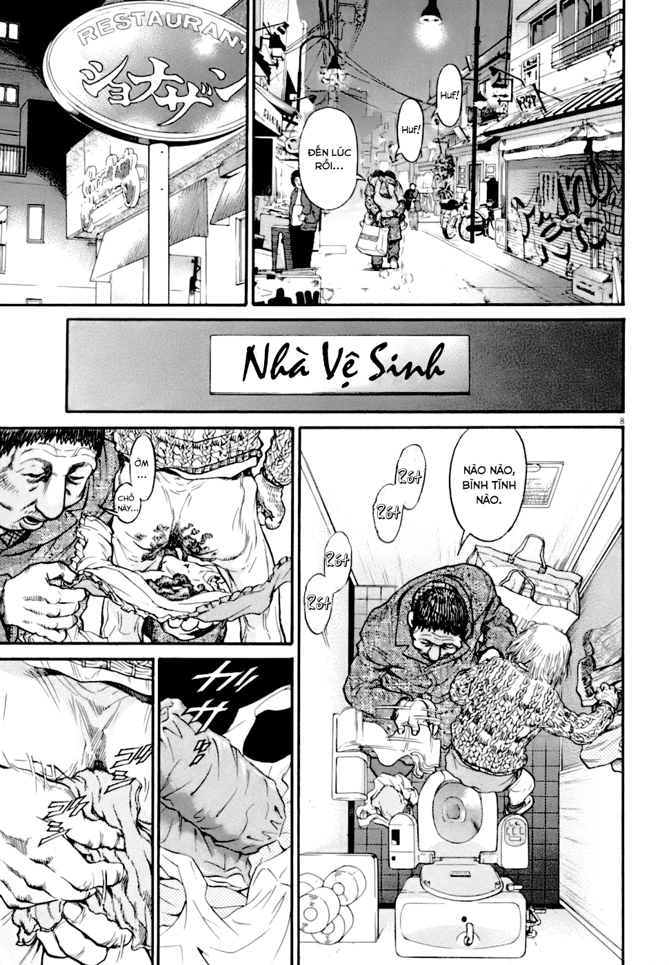 Kiichi VS Chap 1 第16页