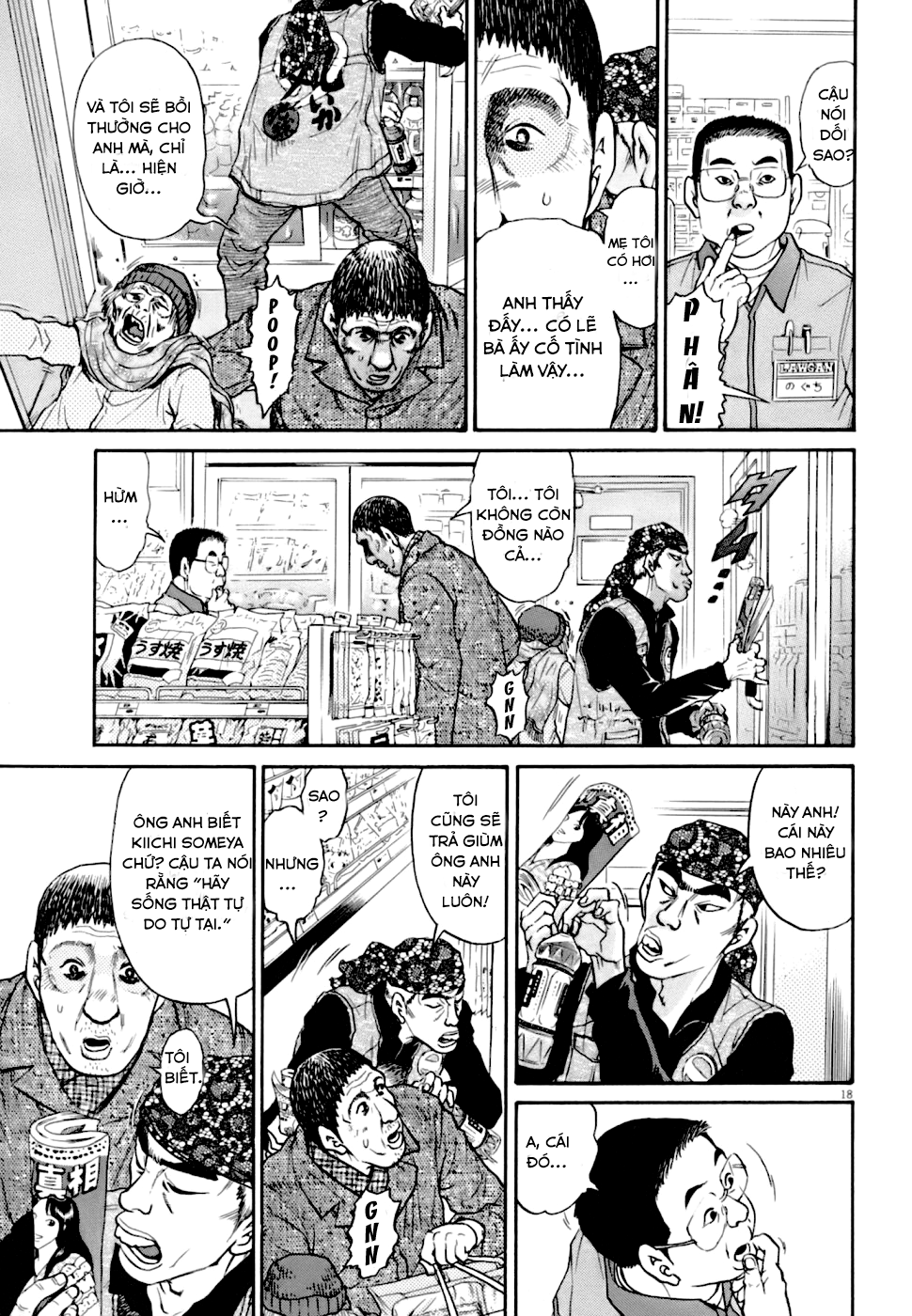 Kiichi VS Chap 1 第26页