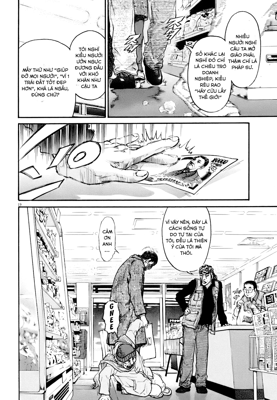 Kiichi VS Chap 1 第27页