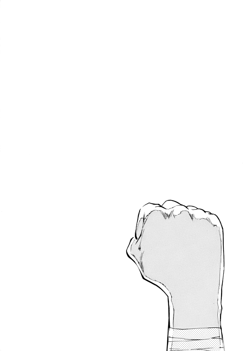 Kiichi VS Chap 1 第9页