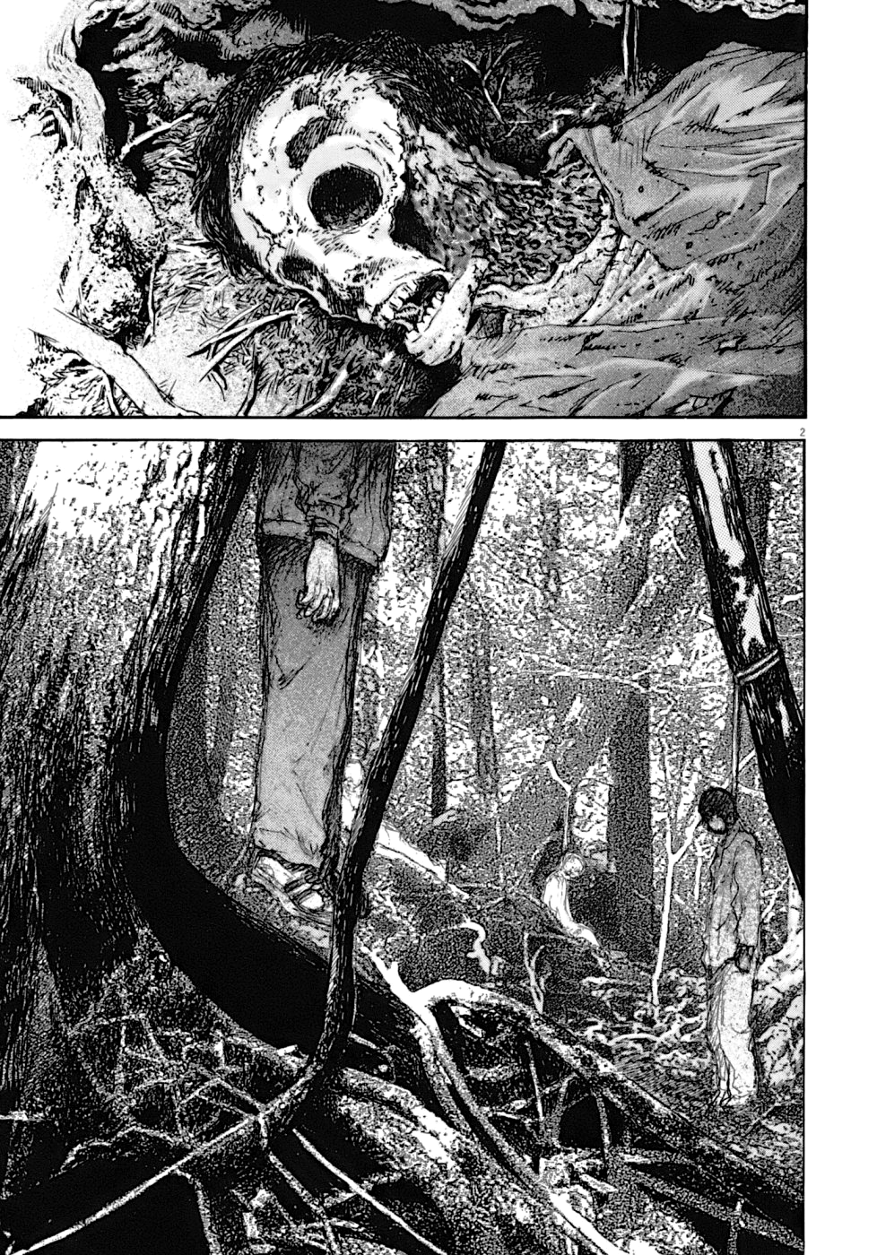 Kiichi VS Chap 1 第10页