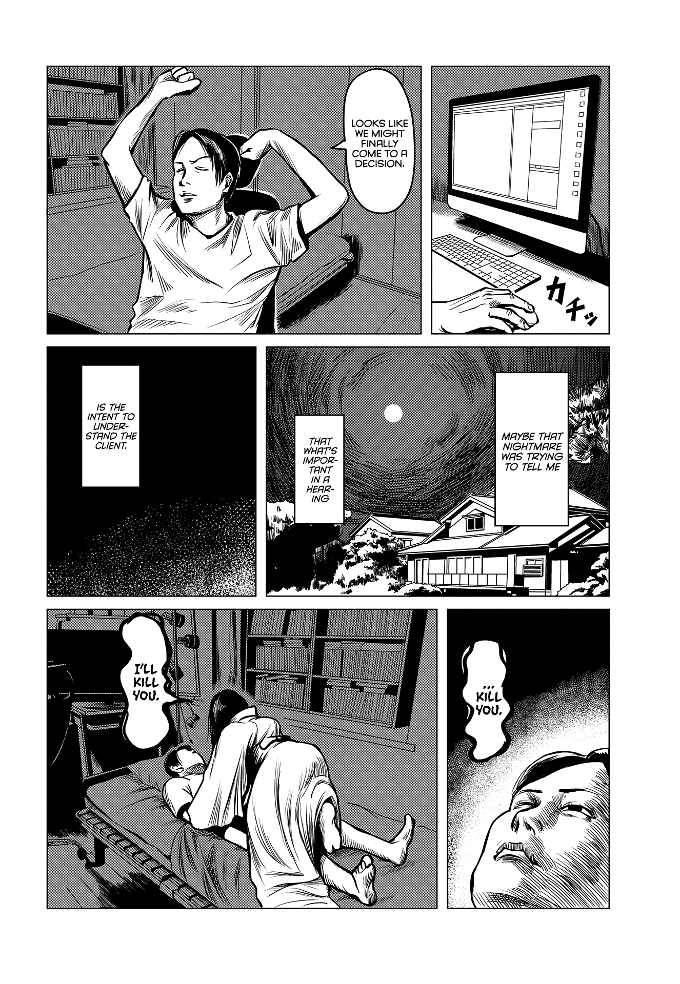 Client Oneshot 第23页
