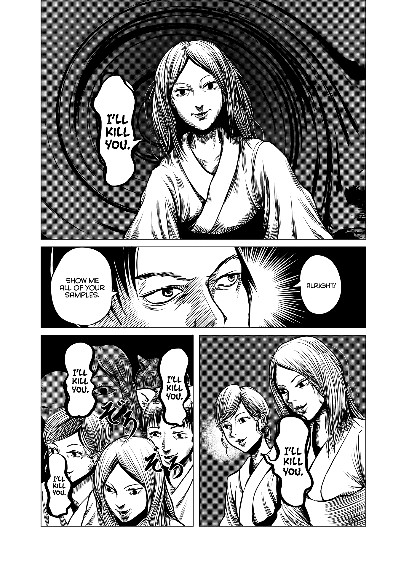 Client Oneshot 第24页