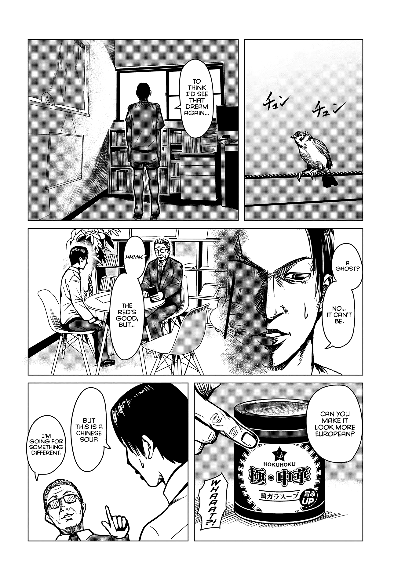Client Oneshot 第10页