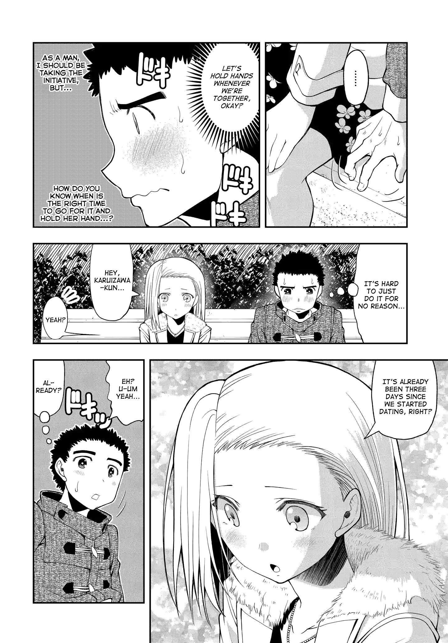 Omoi-san’s Overwhelming Obsession Only 15 第2页