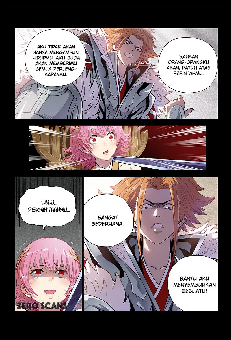 I am a Great God Prolog 第3页