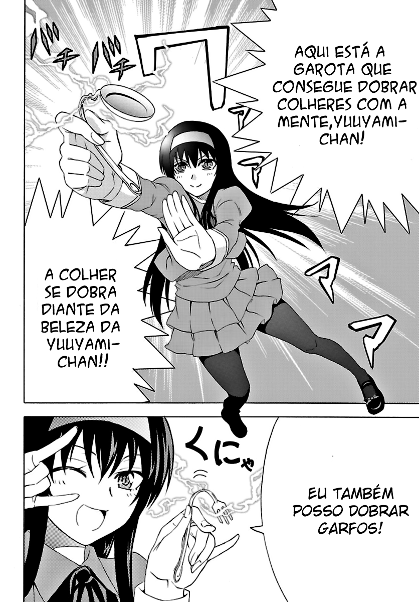 DCD Diamond Cut Diamond Vol. 1 Ch. 1 第3页