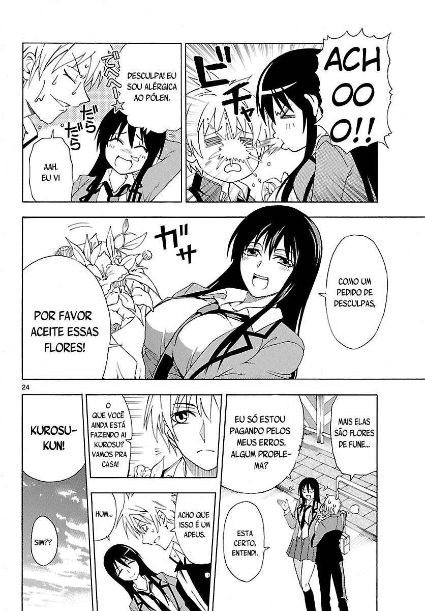 DCD Diamond Cut Diamond Vol. 1 Ch. 1 第23页