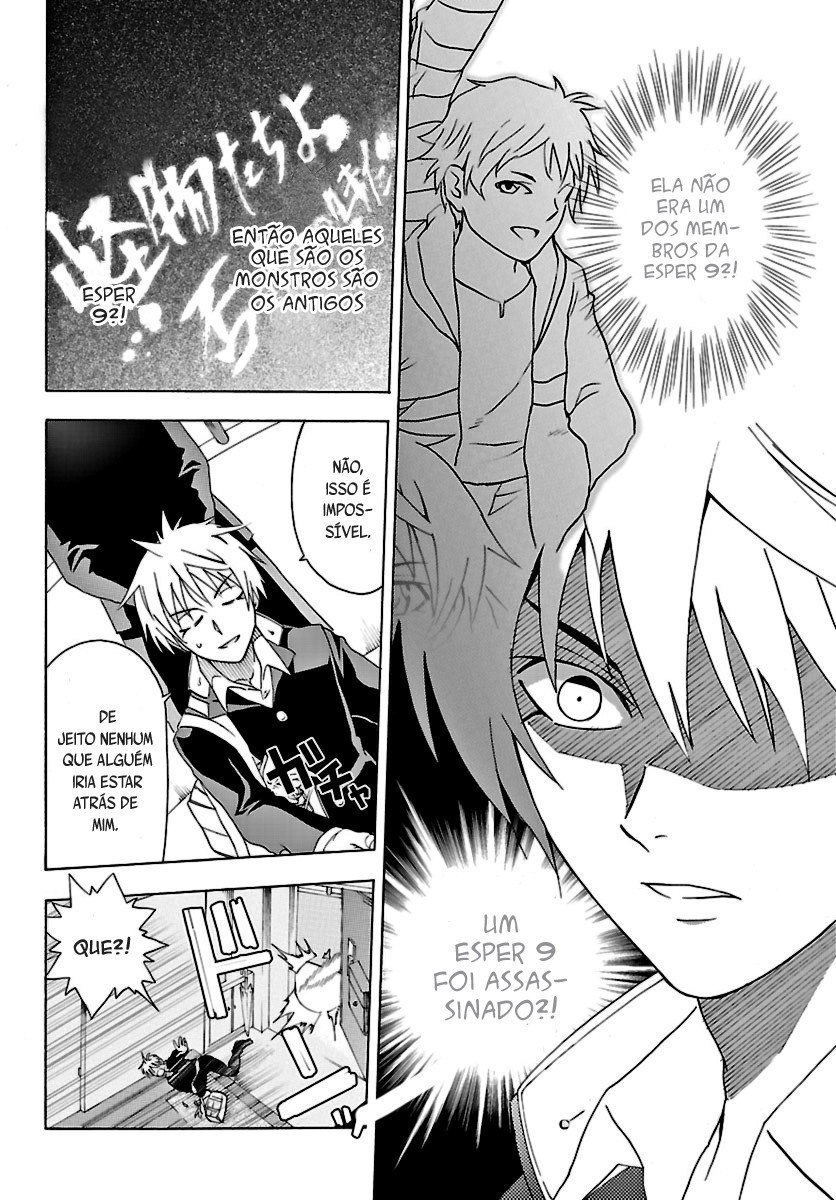 DCD Diamond Cut Diamond Vol. 1 Ch. 1 第25页