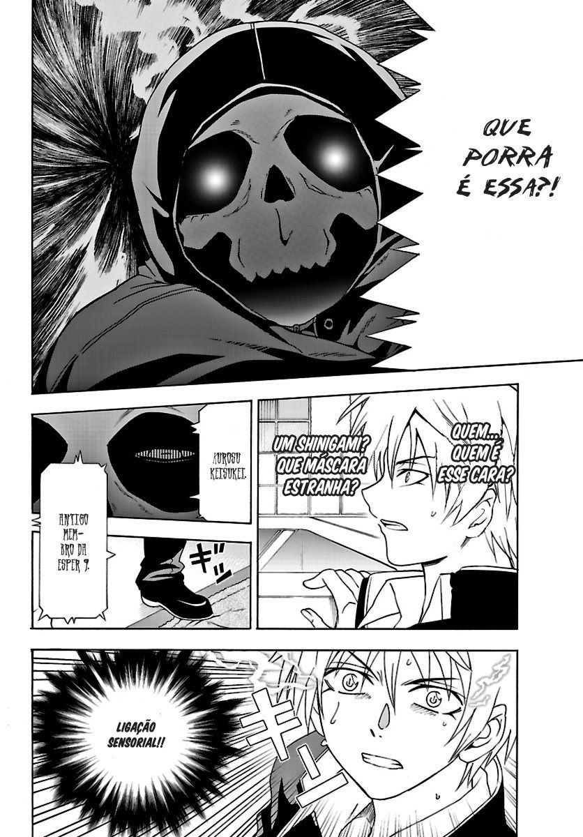 DCD Diamond Cut Diamond Vol. 1 Ch. 1 第27页