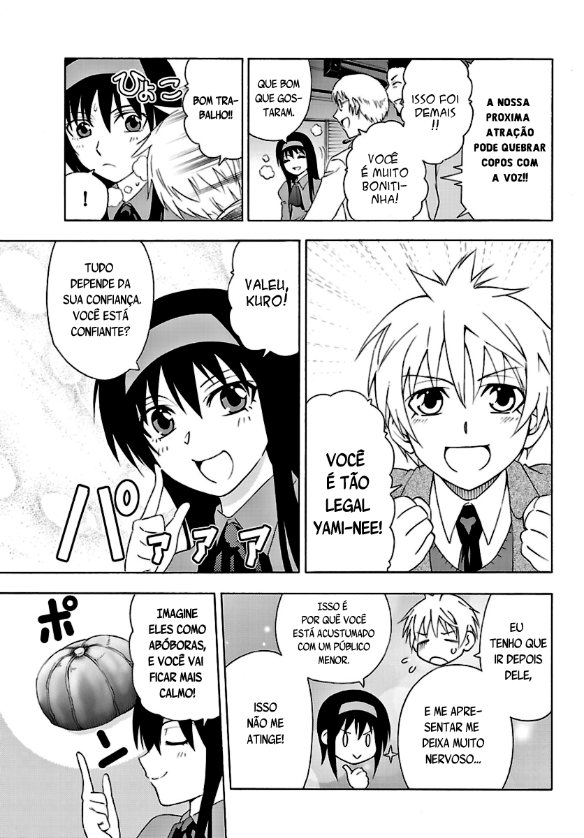 DCD Diamond Cut Diamond Vol. 1 Ch. 1 第4页