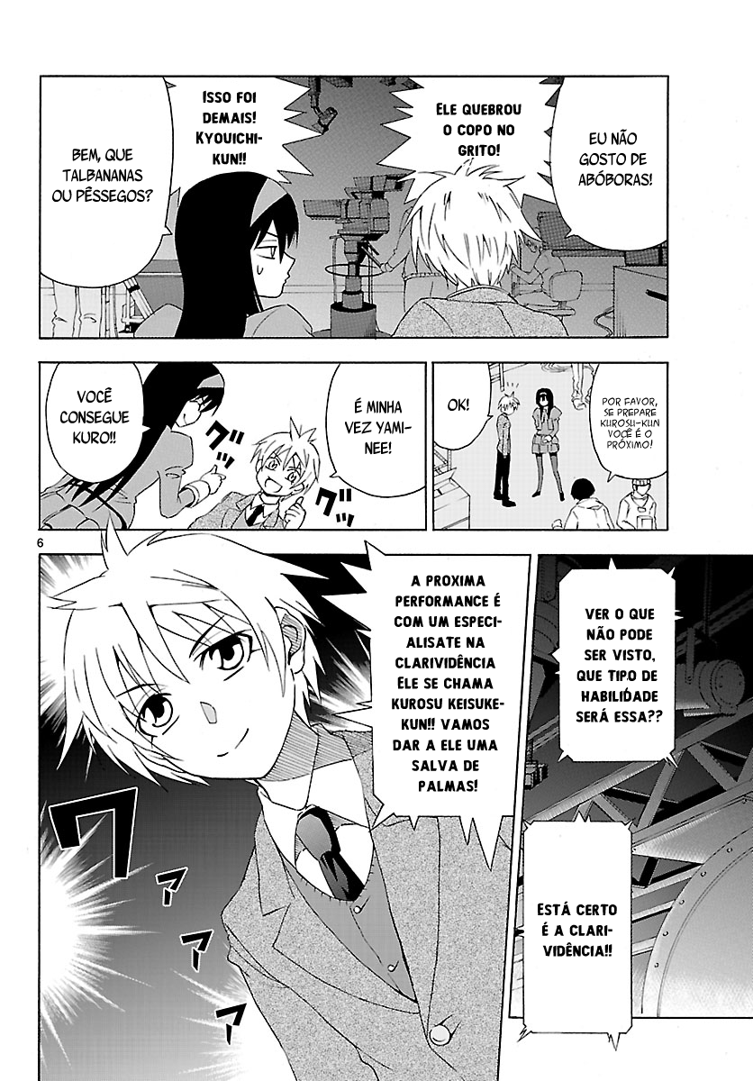 DCD Diamond Cut Diamond Vol. 1 Ch. 1 第5页