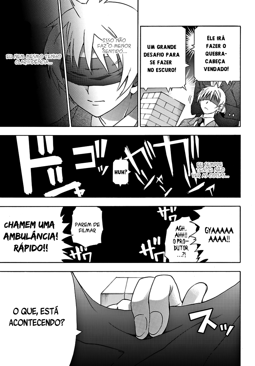 DCD Diamond Cut Diamond Vol. 1 Ch. 1 第6页