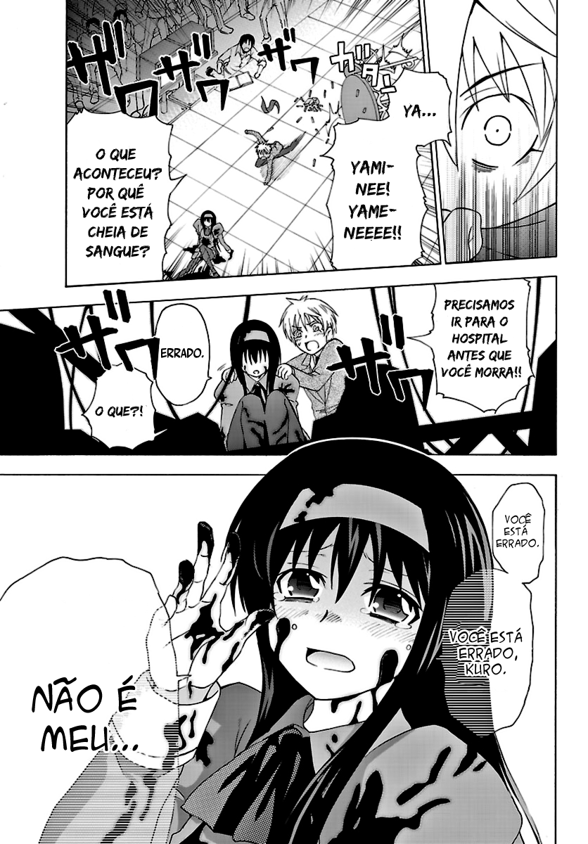 DCD Diamond Cut Diamond Vol. 1 Ch. 1 第8页