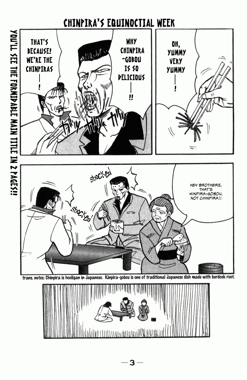 Let's Nupu Nupu 第4页