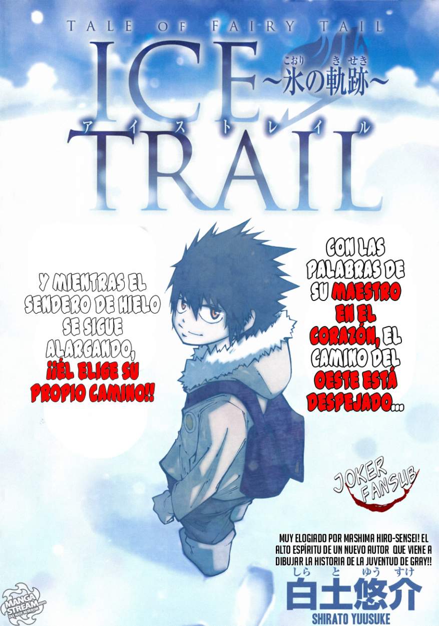 FAIRY TAIL Ice Trail 第1页