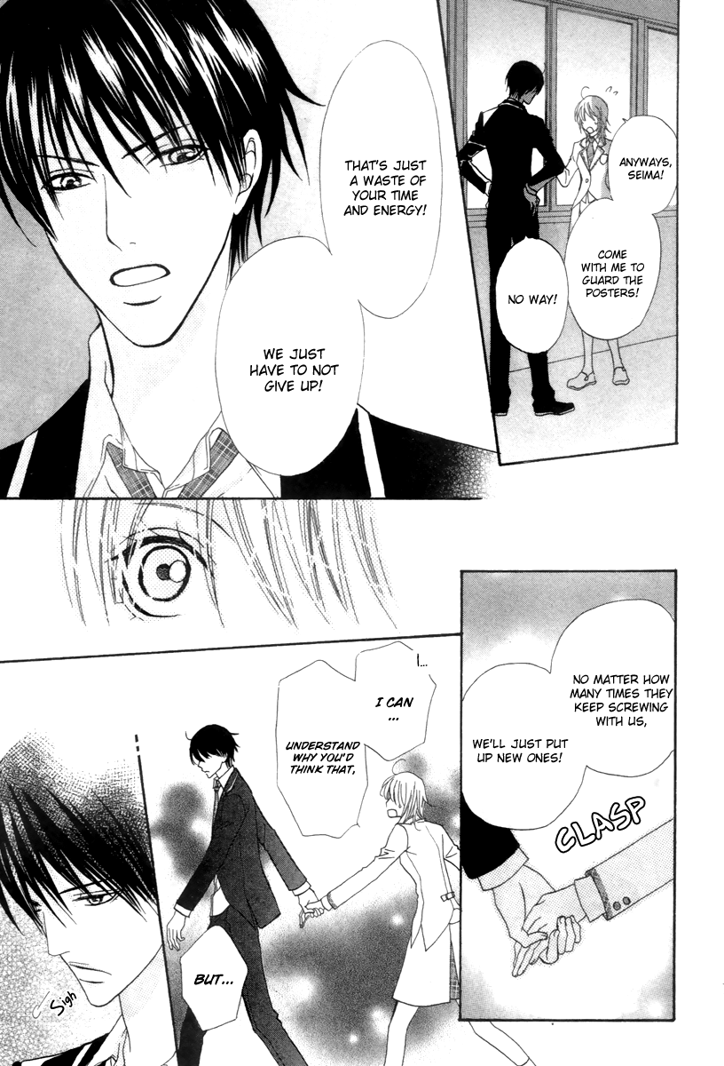 Renjou Sparkle Vol. 2 Ch. 5 第27页