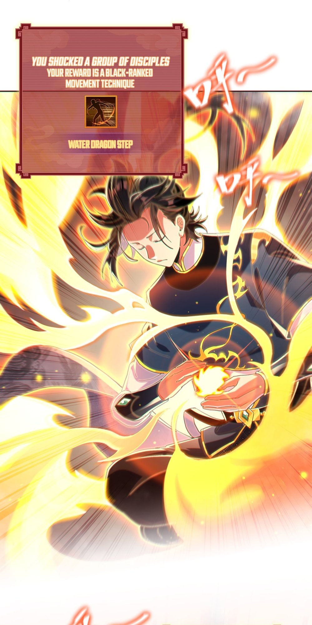 Invincible After Shocking My Empress Wife Ch. 4 第16页