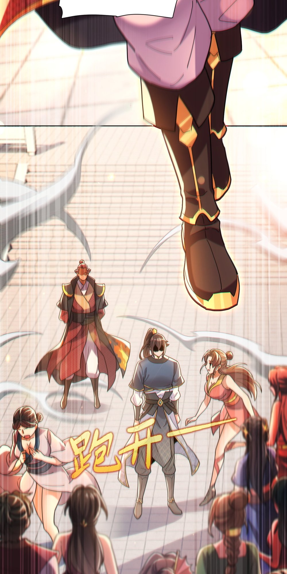 Invincible After Shocking My Empress Wife Ch. 4 第35页